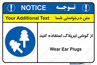 earmuff , گوشی ایمنی , عایق صدا , 