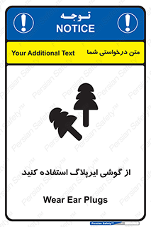earmuff , گوشی ایمنی , عایق صدا , 