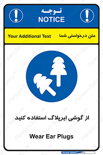 earmuff , گوشی ایمنی , عایق صدا , 