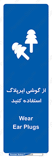 earmuff , گوشی ایمنی , عایق صدا , 