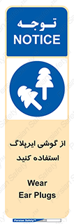 earmuff , گوشی ایمنی , عایق صدا , 