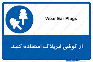 earmuff , گوشی ایمنی , عایق صدا , 