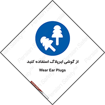 earmuff , گوشی ایمنی , عایق صدا , 