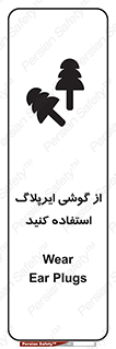 earmuff , گوشی ایمنی , عایق صدا , 