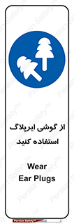 earmuff , گوشی ایمنی , عایق صدا , 