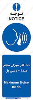 gain , level , بیشترین , حد , قابل قبول , حجم صدا , 