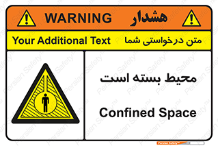 area , مکان , باز نیست , خطر , 