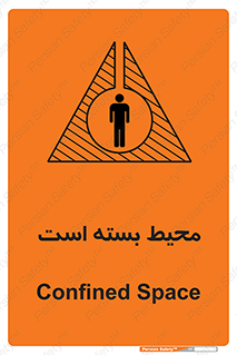 Safety sign: Confined Space – design 11539