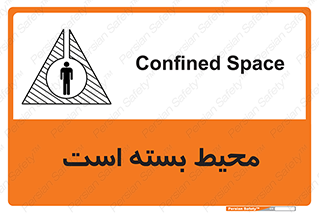 Safety sign: Confined Space – design 11539