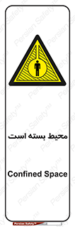area , مکان , باز نیست , خطر , 