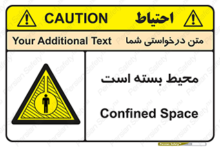 area , مکان , باز نیست , خطر , 