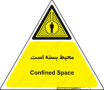 area , مکان , باز نیست , خطر , 