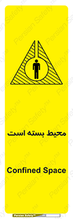 area , مکان , باز نیست , خطر , 