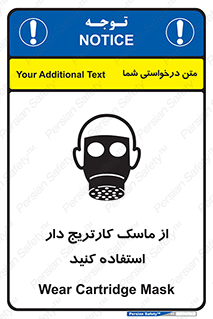 using , فیلتر دار , بپوشید , 