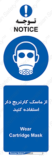 using , فیلتر دار , بپوشید , 