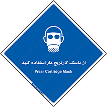 using , فیلتر دار , بپوشید , 