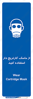 using , فیلتر دار , بپوشید , 