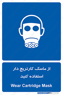using , فیلتر دار , بپوشید , 