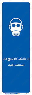 using , فیلتر دار , بپوشید , 