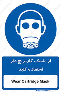 using , فیلتر دار , بپوشید , 