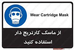 using , فیلتر دار , بپوشید , 