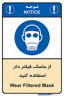  , کارتریج دار , بپوشید , 