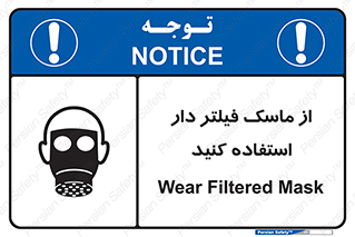  , کارتریج دار , بپوشید , 