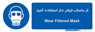  , کارتریج دار , بپوشید , 