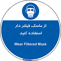  , کارتریج دار , بپوشید , 