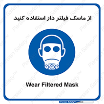 , کارتریج دار , بپوشید , 