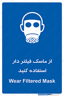  , کارتریج دار , بپوشید , 