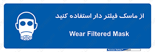  , کارتریج دار , بپوشید , 