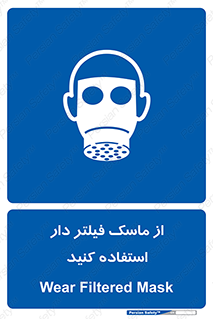  , کارتریج دار , بپوشید , 