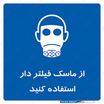  , کارتریج دار , بپوشید , 