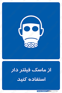  , کارتریج دار , بپوشید , 