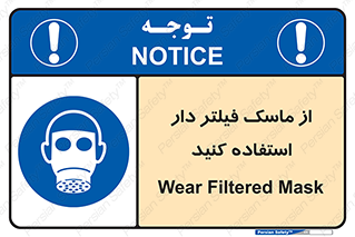  , کارتریج دار , بپوشید , 