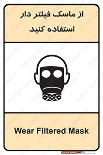  , کارتریج دار , بپوشید , 