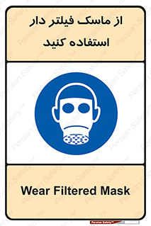  , کارتریج دار , بپوشید , 