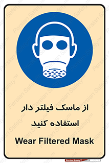  , کارتریج دار , بپوشید , 