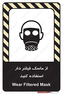  , کارتریج دار , بپوشید , 