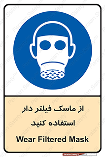 , کارتریج دار , بپوشید , 