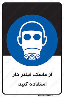  , کارتریج دار , بپوشید , 