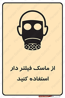  , کارتریج دار , بپوشید , 