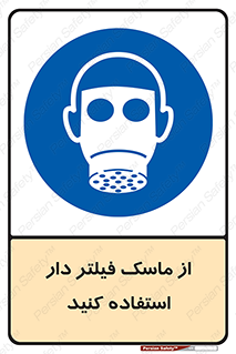  , کارتریج دار , بپوشید , 