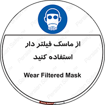  , کارتریج دار , بپوشید , 