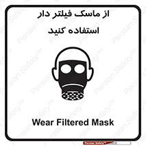  , کارتریج دار , بپوشید , 