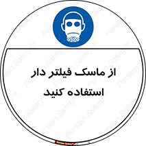  , کارتریج دار , بپوشید , 