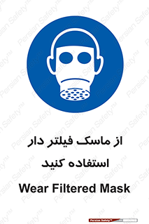  , کارتریج دار , بپوشید , 