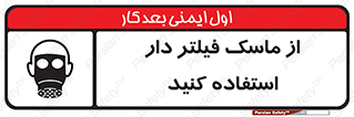  , کارتریج دار , بپوشید , 