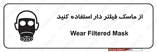  , کارتریج دار , بپوشید , 